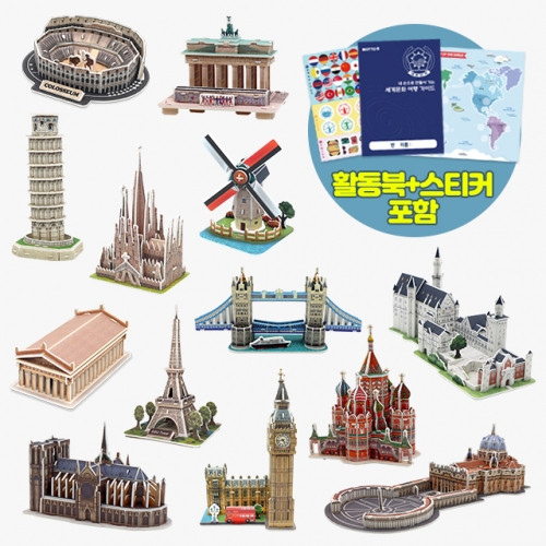 ��� ���� ���帶ũ ���� 13�� ��Ʈ