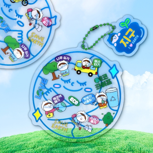 [하하당] 지구 투명 책갈피