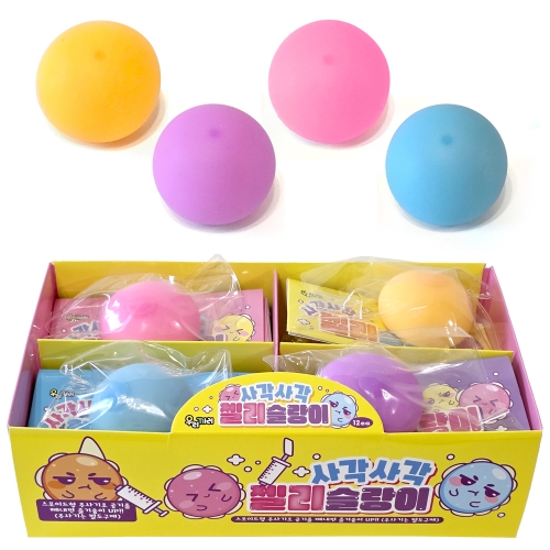 사각사각 젤리 슬랑이 주물럭 (12개)