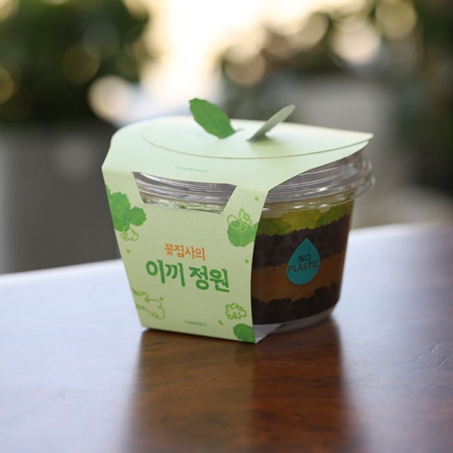 꽃집사의 이끼정원