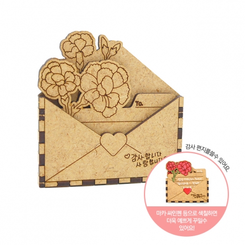 모또 나무 자석 카네이션 엽서