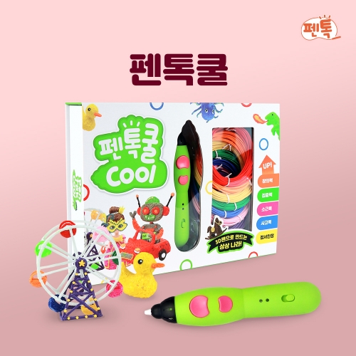 [����] ������ ��� ���� ���� 3D�� ��Ű�� ������