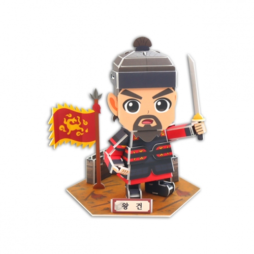 설민석의 한국사대모험 태조왕건 만들기