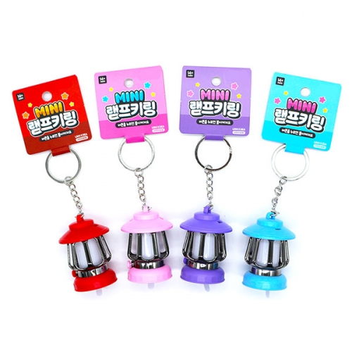 3000 미니램프키링