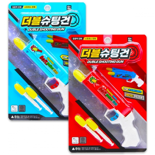 6000 더블슈팅건