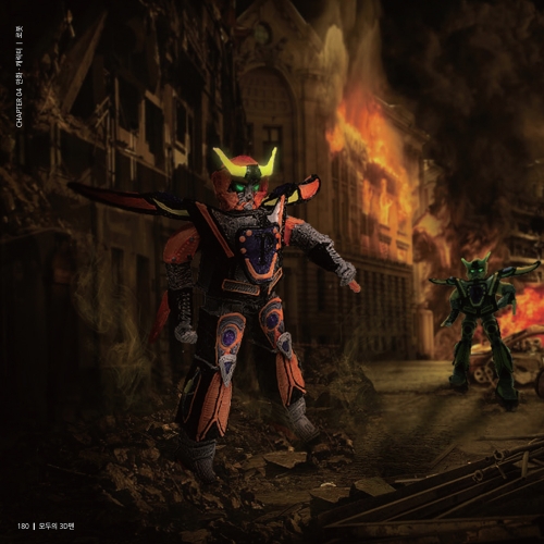 [펜톡] 모두의 3D펜 도안북 도안집 314개 도안 수록