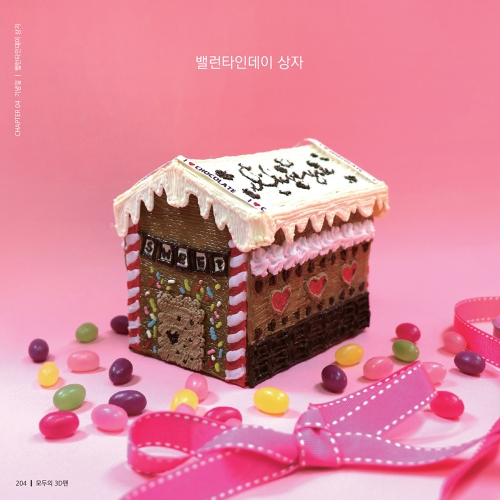 [펜톡] 모두의 3D펜 도안북 도안집 314개 도안 수록