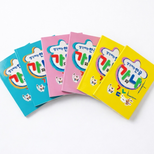 생각하는 한글 기초부터 입학까지 3단계 마스터 (총 6권 택1)