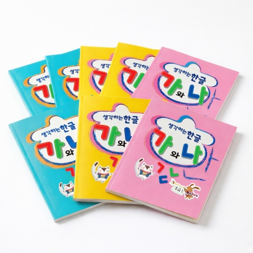 생각하는 한글 기초부터 입학까지 3단계 마스터 (총 6권 택1)