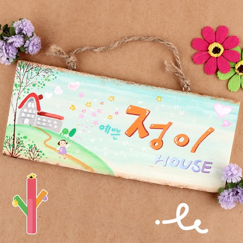 메이크문구 5000 그리기나무문패 사각 중