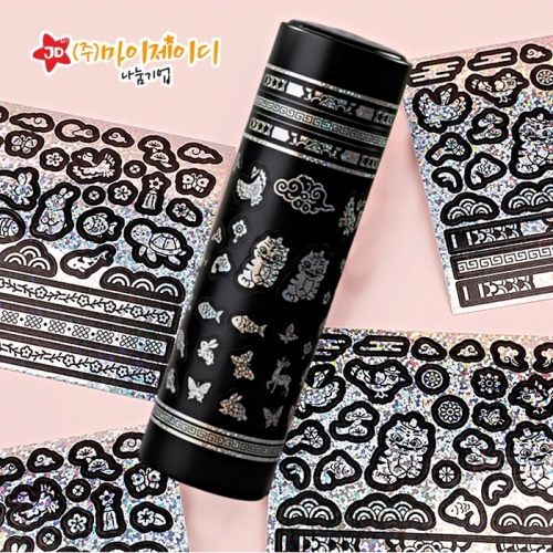 DIY 전통 선물 만들기 자개 무늬 홀로그램 스티커 까치와 호랑이 토끼와거북이 온도계 텀블러 꾸미기set