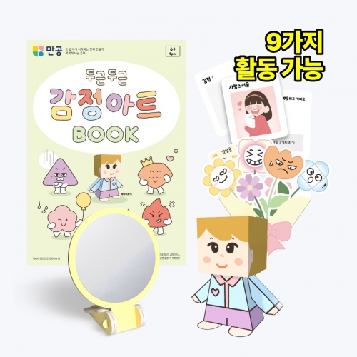 �αٵα� ������Ʈ�� - �������� �÷��̺� (���� PPT, ����� ����, ����)