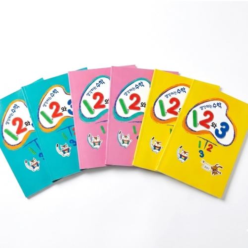 생각하는 수학 기초부터 입학까지 3단계 마스터 (총 6권 택1)