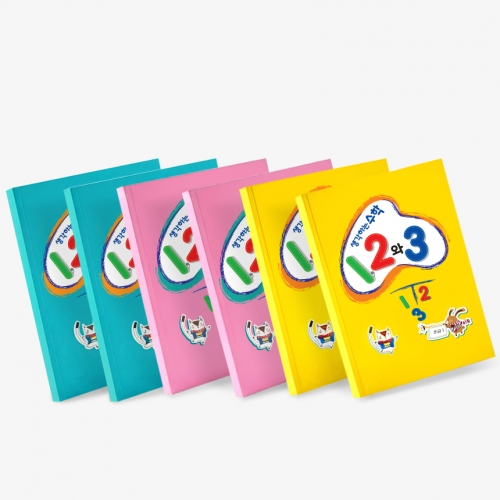 생각하는 수학 기초부터 입학까지 3단계 마스터 (총 6권 택1)