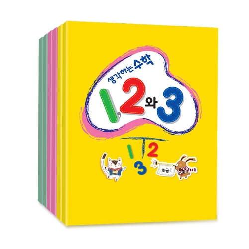 생각하는 수학 기초부터 입학까지 3단계 마스터 (총 6권 택1)