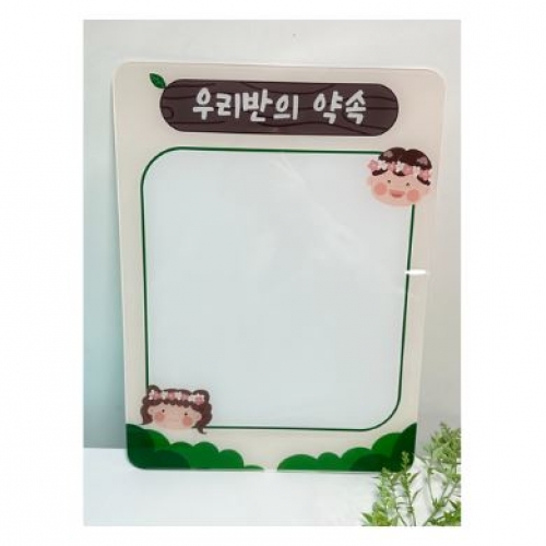 ��ũ�� �����