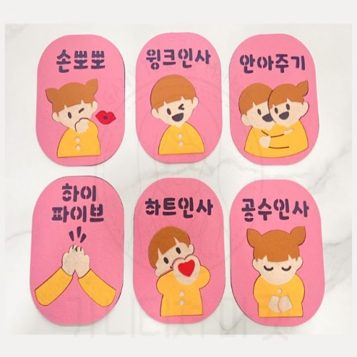 ĳ���� ������ �λ�