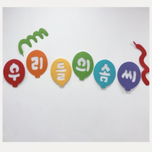 Ŀ���� ǳ���Խ���