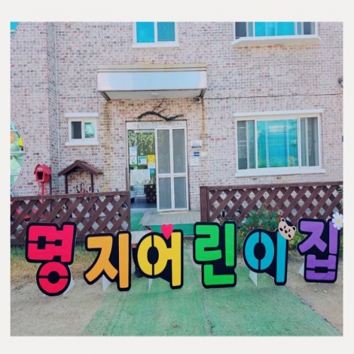 커스텀 무지개입간판