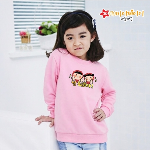 국산 고급 특양면 맨투맨 긴팔 티셔츠_친구사랑 넌최고야2(아동성인)