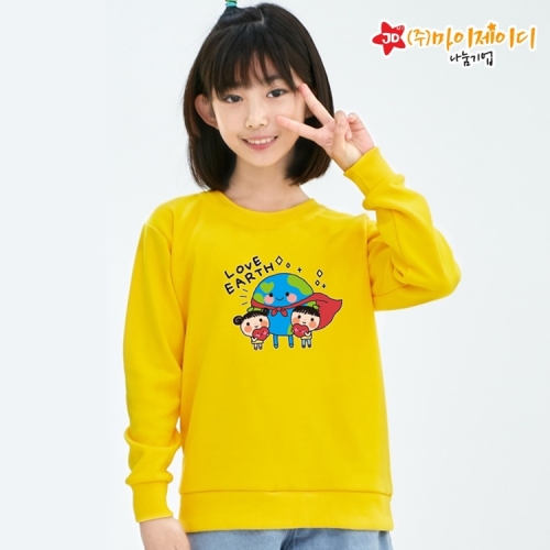 국산 고급 특양면 맨투맨 긴팔 티셔츠_환경캠페인 모두함께 지구사랑(아동성인)