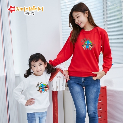 국산 고급 특양면 맨투맨 긴팔 티셔츠_환경캠페인 모두함께 지구사랑(아동성인)