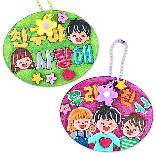 ��¦ģ�� ���� �������(4�ο�)