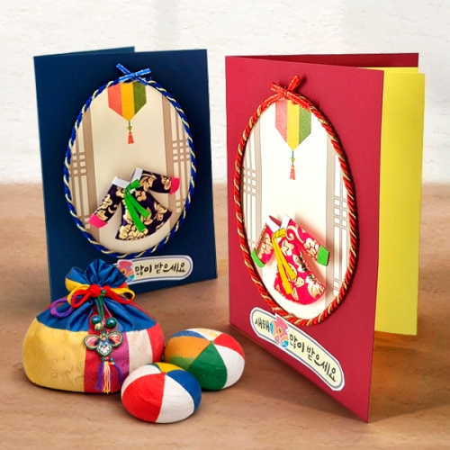 [탑키드] 입체 한복 장식 전통 연하장 만들기