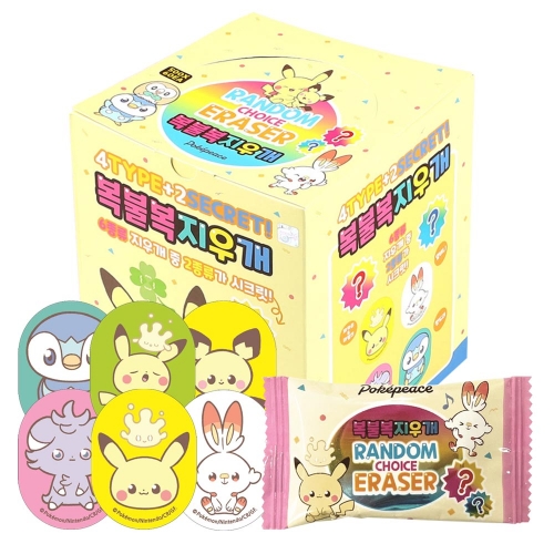 포켓몬 복불복 지우개 1p 신학기 학습준비물 랜덤지우개