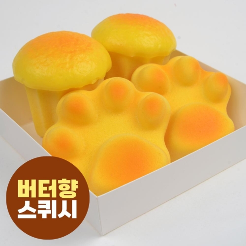 퍼피포우 컵케익 세트 스퀴시(버터향4p) 말랑 모찌 주물럭 스트레스해소