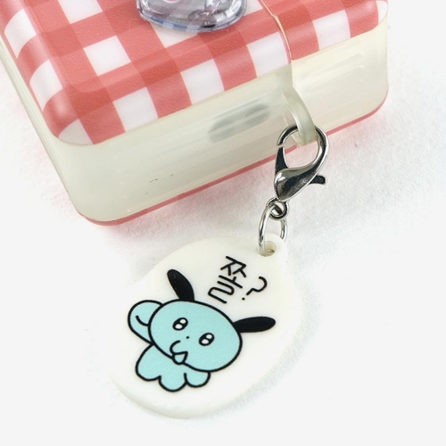 말말말 랜덤 참 키링 1p (랜덤) 30종 재밌는 말모음