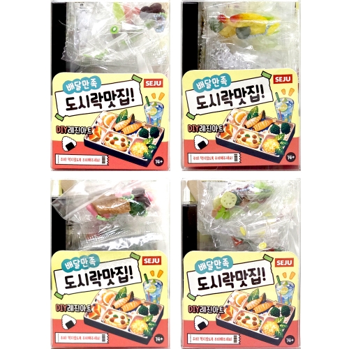 DIY 레진아트 배달만족 도시락맛집