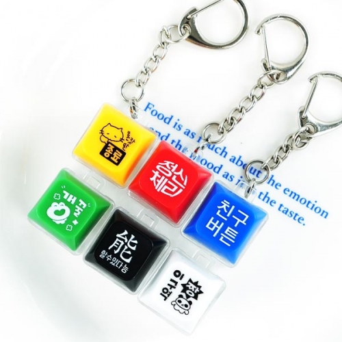 아무말 LED 랜덤 키캡 키링 1p 동물 캐릭터 열쇠고리