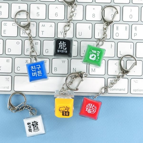 아무말 LED 랜덤 키캡 키링 1p 동물 캐릭터 열쇠고리