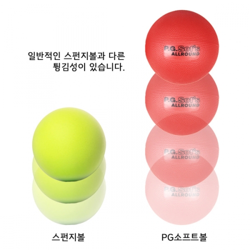 [키드짐] PG소프트볼7˝