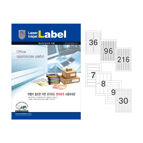 [예현] 분류표기용 전산 라벨지(7종 택1/A4/100매/레이저, 잉크젯 프린터 호환)