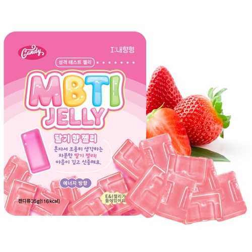 MBTI 젤리 (12개입) 성격 테스트 간식 답례품