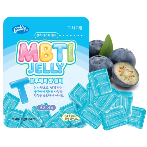 MBTI 젤리 (12개입) 성격 테스트 간식 답례품