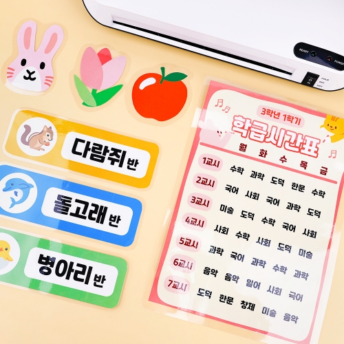 [오아트] 라미네이팅 기계 코팅필름 100mic(4종 택1/100매입/접착용지)