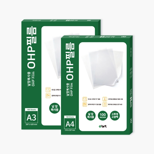 [����Ʈ] ���� ����� OHP�ʸ� 100mic(2�� ��1/������/�μ����)