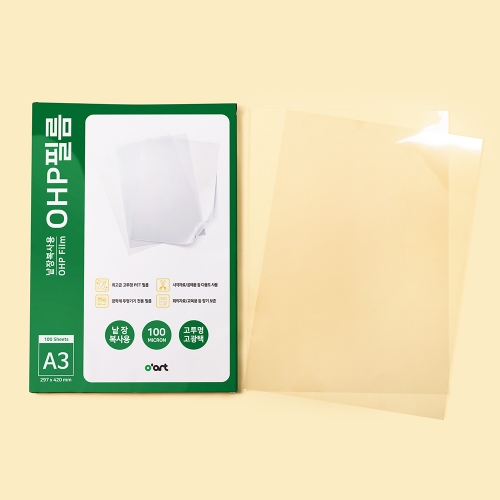 [오아트] 낱장 복사용 OHP필름 100mic(2종 택1/고투명/인쇄용지)