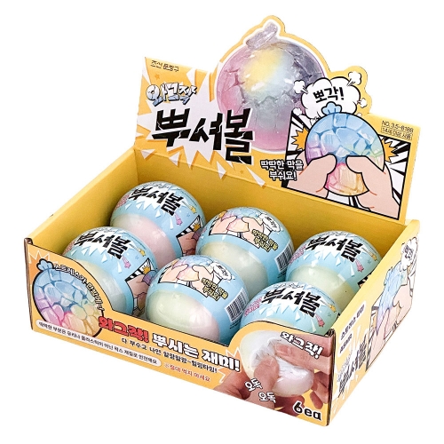 뿌셔볼 왁뿌 말랑이 (6개)