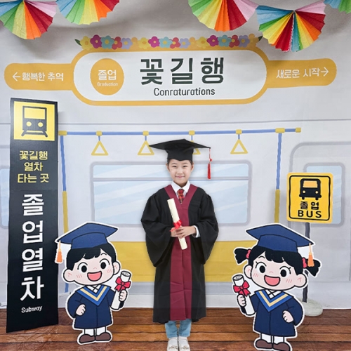 [파티붕붕]버스 표지판 포토존 142 / 졸업사진 장식 소품 학교 졸업식 판넬 포토존 제작