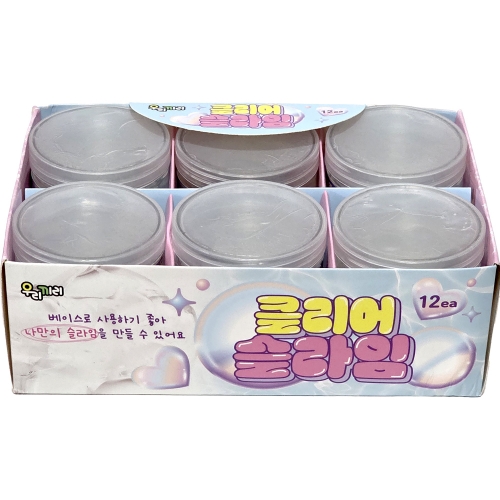 클리어 슬라임 액체괴물 촉감놀이 (12개)