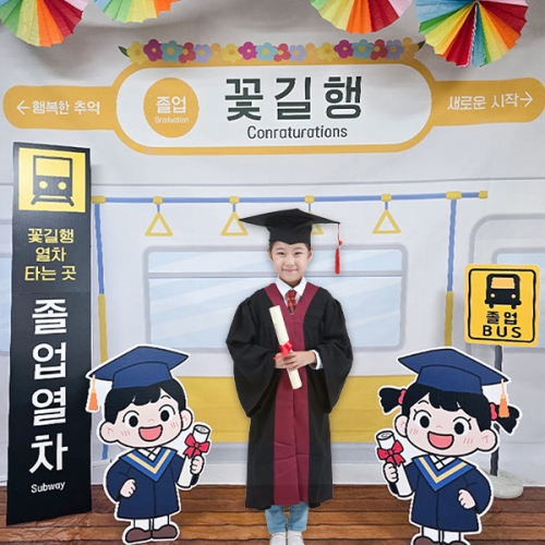 [파티붕붕]열차 안내 포토존 141 / 유치원 어린이집 졸업 졸업식 지하철 안내판 기차역 판넬 포토존