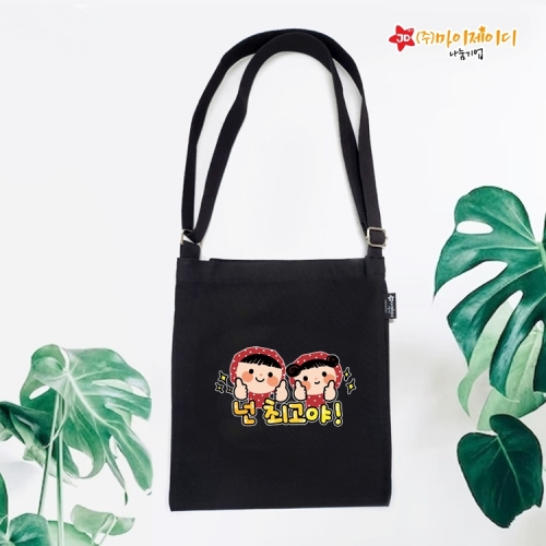 국산 환경사랑 캠페인 크로스 에코백 아트 디자인 크로스 에코 가방(블랙)