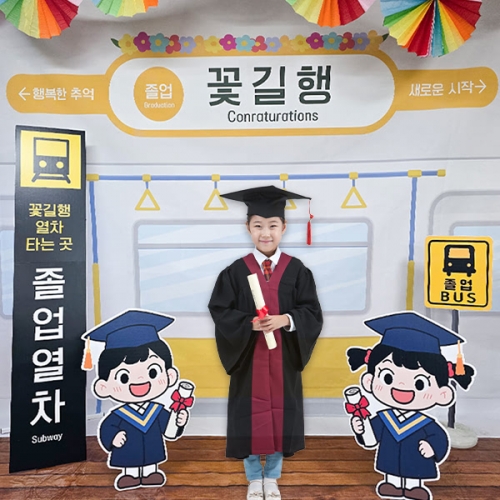 [파티붕붕]빅 졸업 키즈 포토존 140 / 어린이집 유치원 수료 졸업 파티 판넬 학사모 포토존