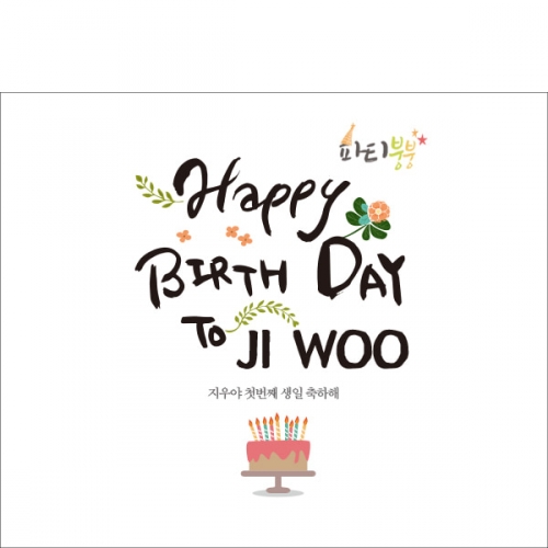 [��Ƽ�غ�] D868 ������ / ���������� �̺�Ʈ������ �����������Ƽ ������Ƽ��ǰ