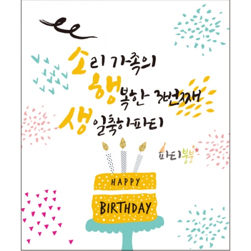 [��Ƽ�غ�] D854 ������ / �������������� ���Ϲ�� ��ġ��������