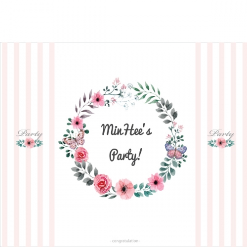 [파티붕붕] D775 현수막 / 어린이집생일현수막 생일잔치현수막 생일파티용품